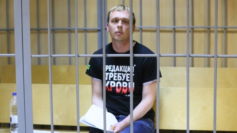 Суд отправил журналиста Meduza Голунова под домашний арест