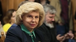 Москалькова: Украинские власти запретили аккредитацию 122 российских СМИ