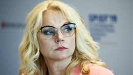 Голикова прокомментировала заявления о четырехдневной рабочей неделе в России