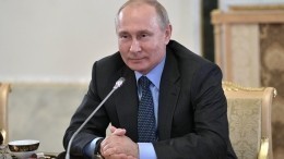 Путин назвал ШОС серьезной и многоплановой организацией