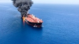 Вашингтон обвинил Тегеран в атаке на танкеры в Оманском заливе