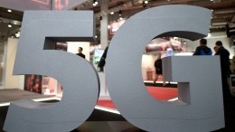 Названы первые российские города, где появятся сети 5G