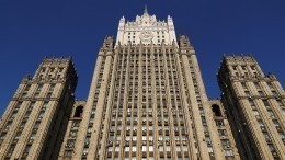 МИД РФ: США безосновательно обвиняют РФ в проведении ядерных испытаний