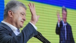 На Украине завели пятое уголовное дело на Петра Порошенко