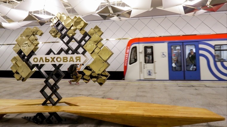 В Москве открыли четыре новые станции на красной ветке метро