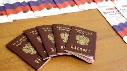 Видео: ЕС допустил непризнание выданных жителям Донбасса российских паспортов
