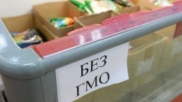 Продукты с ГМО могут начать регистрировать в России
