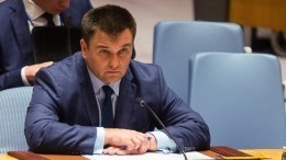 Глава МИД Украины пригрозил России «новой волной давления»