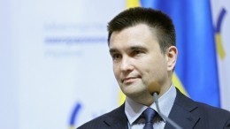 Климкин назвал главную проблему Украины