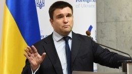 Павел Климкин объявил об уходе в «политический отпуск»