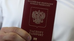 Число безвизовых стран для россиян увеличилось вдвое за 10 лет