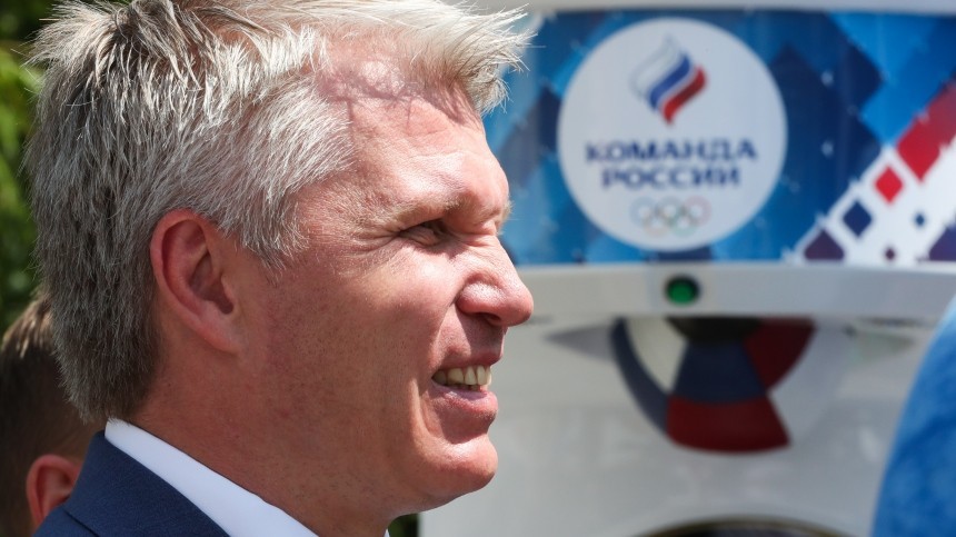 «Россия — сторонник чистого спорта»: Министр спорта РФ о решении WADA