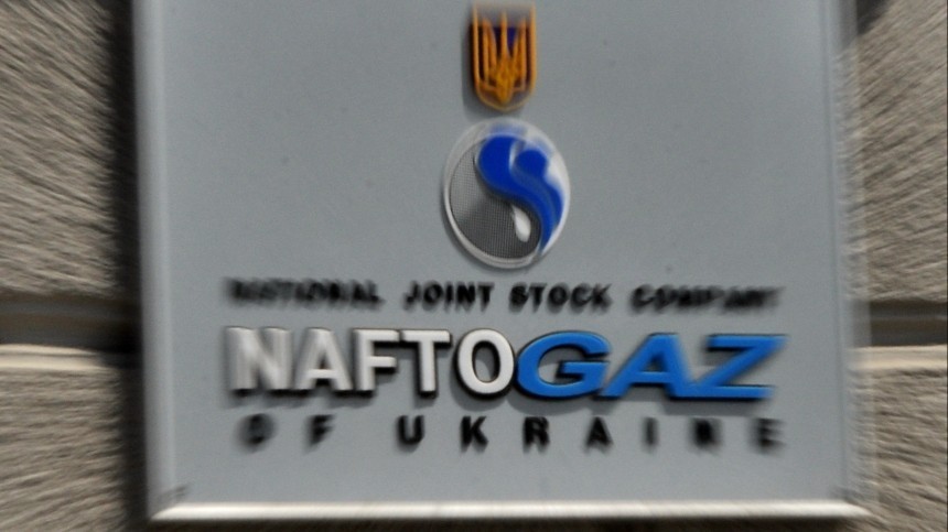 В Госдуме оценили заявление «Нафтогаза» о прекращении транзита голубого топлива из РФ