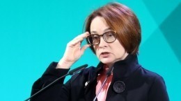 Видео: Набиуллина заявила о наличии потенциала для снижения ипотечных ставок