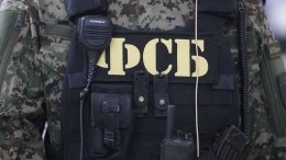 ФСБ задержала россиянина по подозрению в госизмене