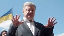 Порошенко снял 34 миллиона долларов наличными после инаугурации Зеленского