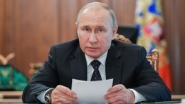 Модернизация и рост экономики: Путин уточнил главную цель госкорпораций