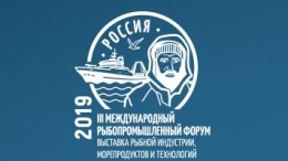 Россия может стать ведущим производителем и поставщиком рыбной продукции