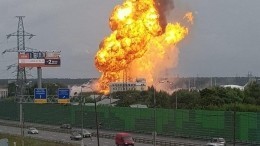 При пожаре на Северной ТЭЦ в Мытищах пострадали десять человек