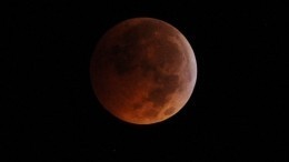 Астрономы рассказали, когда над Россией взойдет «кровавая» Луна
