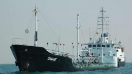 Телеканал CNN сообщил о захвате Ираном танкера ОАЭ