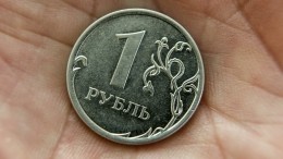 Эксперт назвал самый плохой день для рубля