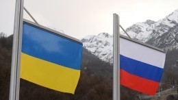 На Украине заговорили о перемирии с Москвой