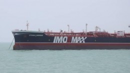 Задержанный Ираном британский танкер получал противоречивые указания