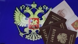 Киев намерен осложнить выдачу паспортов РФ жителям Донбасса