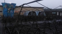 Названа предварительная версия пожара в палаточном лагере в Хабаровском крае