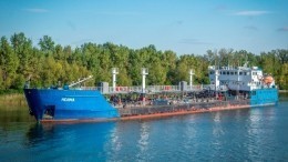 Моряки задержанного на Украине танкера РФ направляются домой