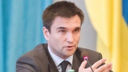 «Мы не дрались!»: Глава МИД Украины опроверг ссору с Сергеем Лавровым