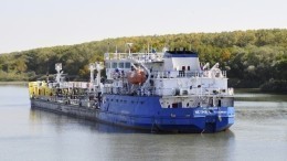 В Госдуме осудили арест российского танкера на Украине