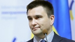 Климкин ожидает массовое бегство украинцев за рубеж