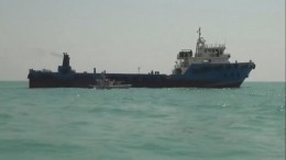 Видео задержания иранскими властями танкера в Персидском заливе