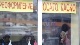 Без ОСАГО никуда: в Москве начали проверять полисы водителей с помощью камер