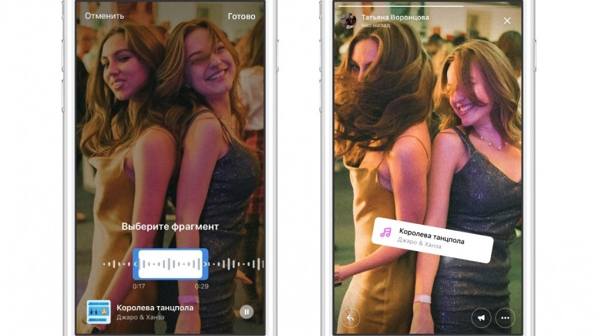 ВКонтакте объявила о запуске музыкальных стикеров в историях