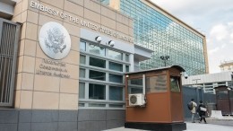 Reuters назвало вероятного нового посла США в России
