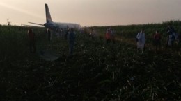 «Садился без шасси»: Губернатор Свердловской области об экстренной посадке А-321