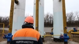 Украине предсказали «сложную» зиму из-за споров с Россией по газовому вопросу