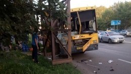Видео: Автобус врезался в трубопровод в Удмуртии — пострадали 17 человек