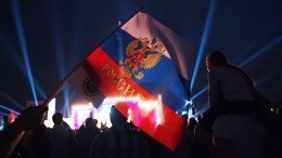 Видео: Более 100 тысяч человек посетили концерт в честь Дня флага РФ в Москве