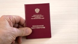 Чиновник в Дагестане прибавил себе 34 года, чтобы получать пенсию