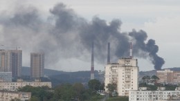 Серьезный пожар произошел на ТЭЦ во Владивостоке — видео