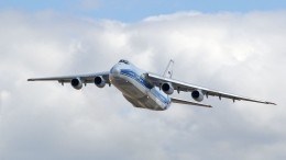 На Украине потребовали переименовать российскую модификацию Ан-124