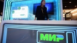 Для держателей карт «Мир» проезд в метро стал дешевле на 10 рублей