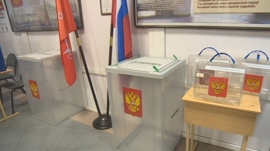 Единый день голосования стартовал в России