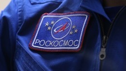 Рогозин о задержанных на объекте «Роскосмоса»: «Интересное гражданство»