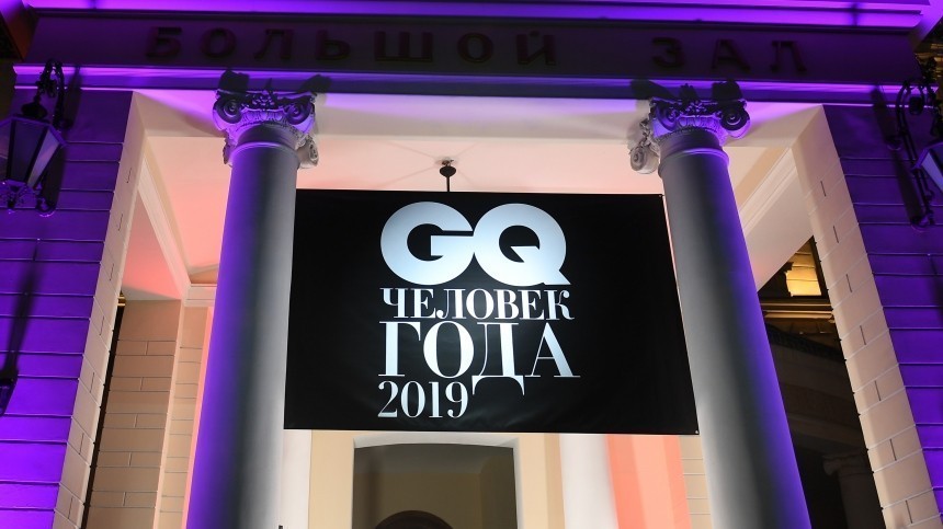 Кто стал «Человеком года» 2019 по версии журнала GQ?