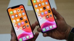 Спиннер или электробритва? В сети высмеяли новый iPhone 11 Pro